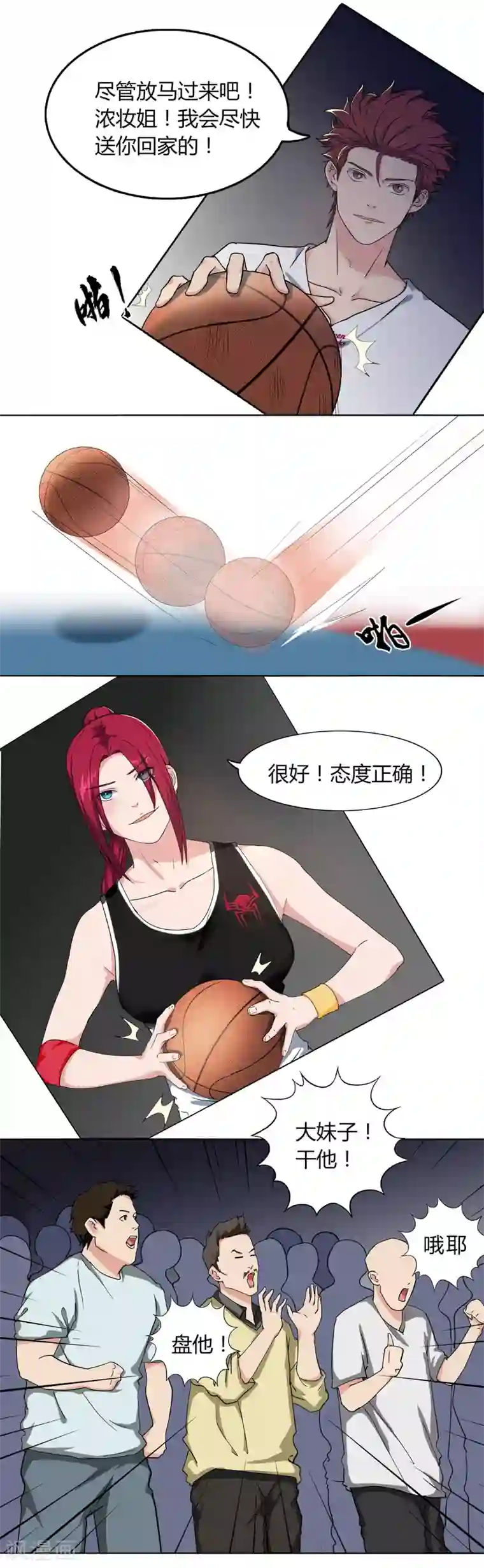 正在播放ssni497在线观看第62话 真正的高手