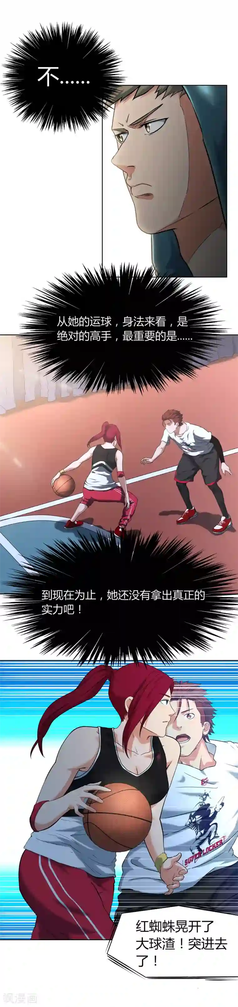 正在播放ssni497在线观看第62话 真正的高手