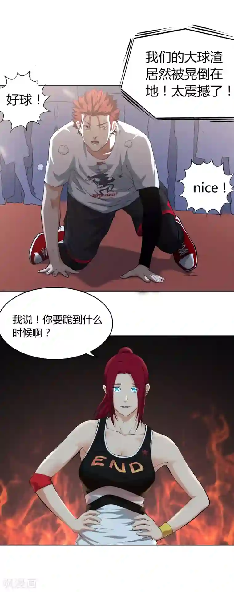 正在播放ssni497在线观看第62话 真正的高手