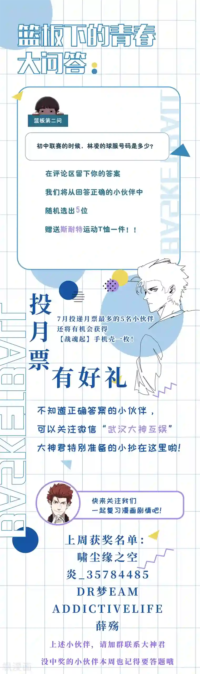 正在播放ssni497在线观看第62话 真正的高手