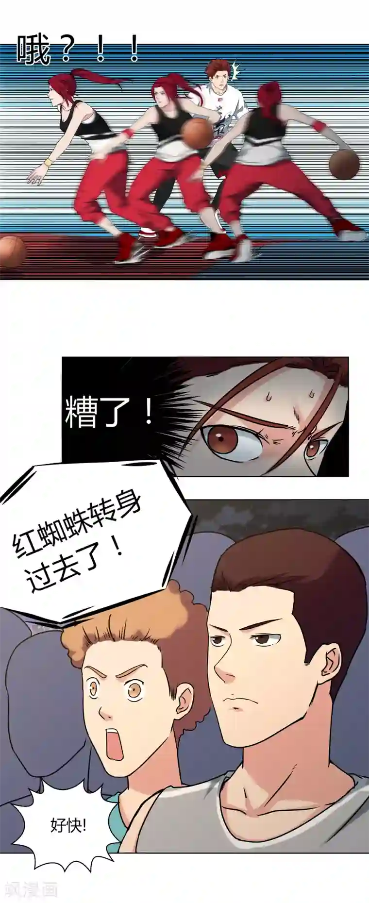 正在播放ssni497在线观看第62话 真正的高手