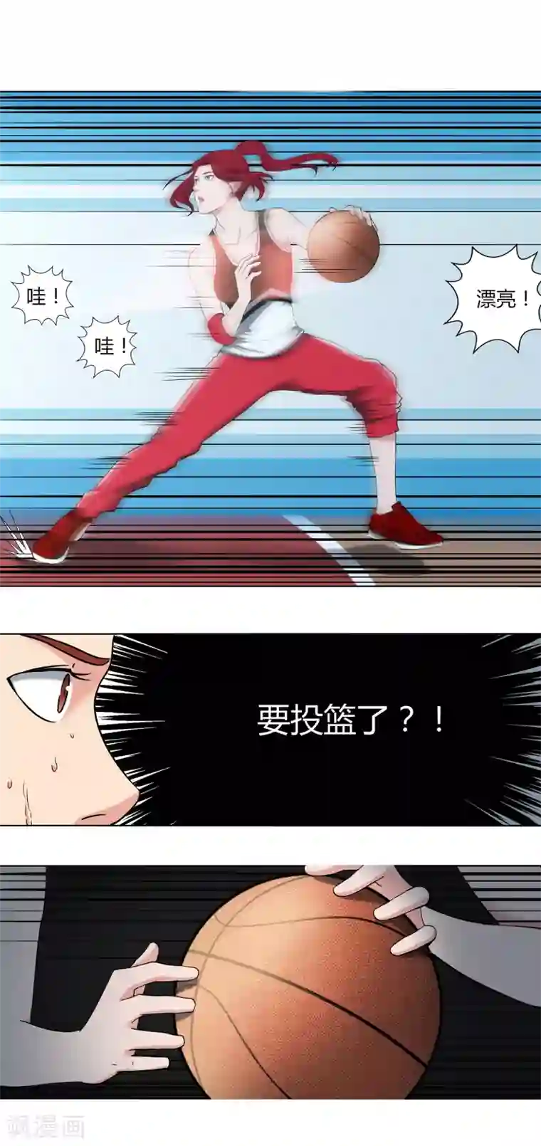 篮板下的青春第63话 10：0