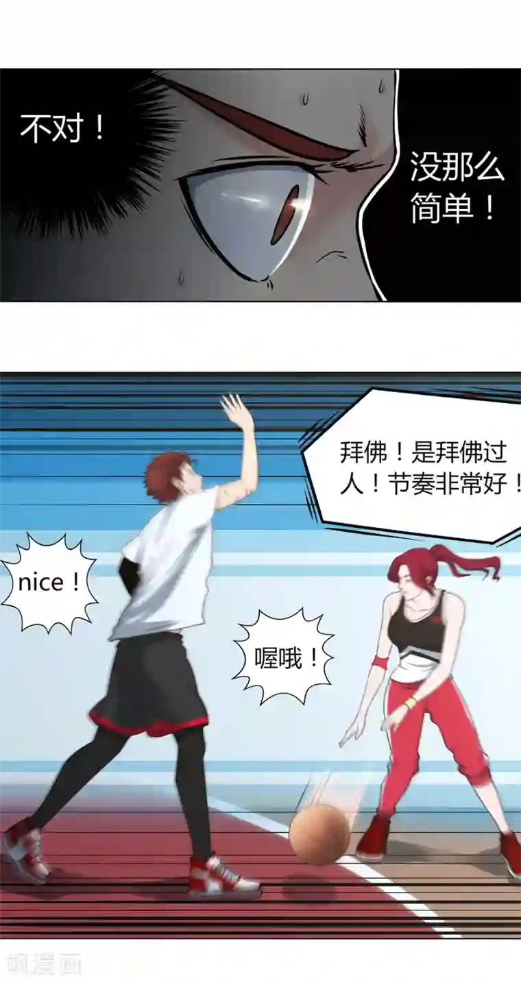 篮板下的青春第63话 10：0