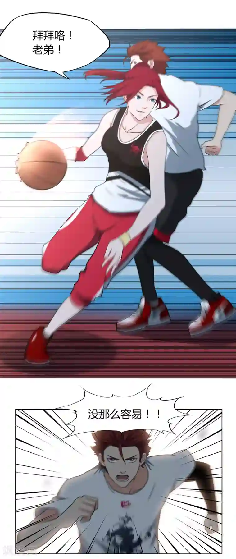 篮板下的青春第63话 10：0