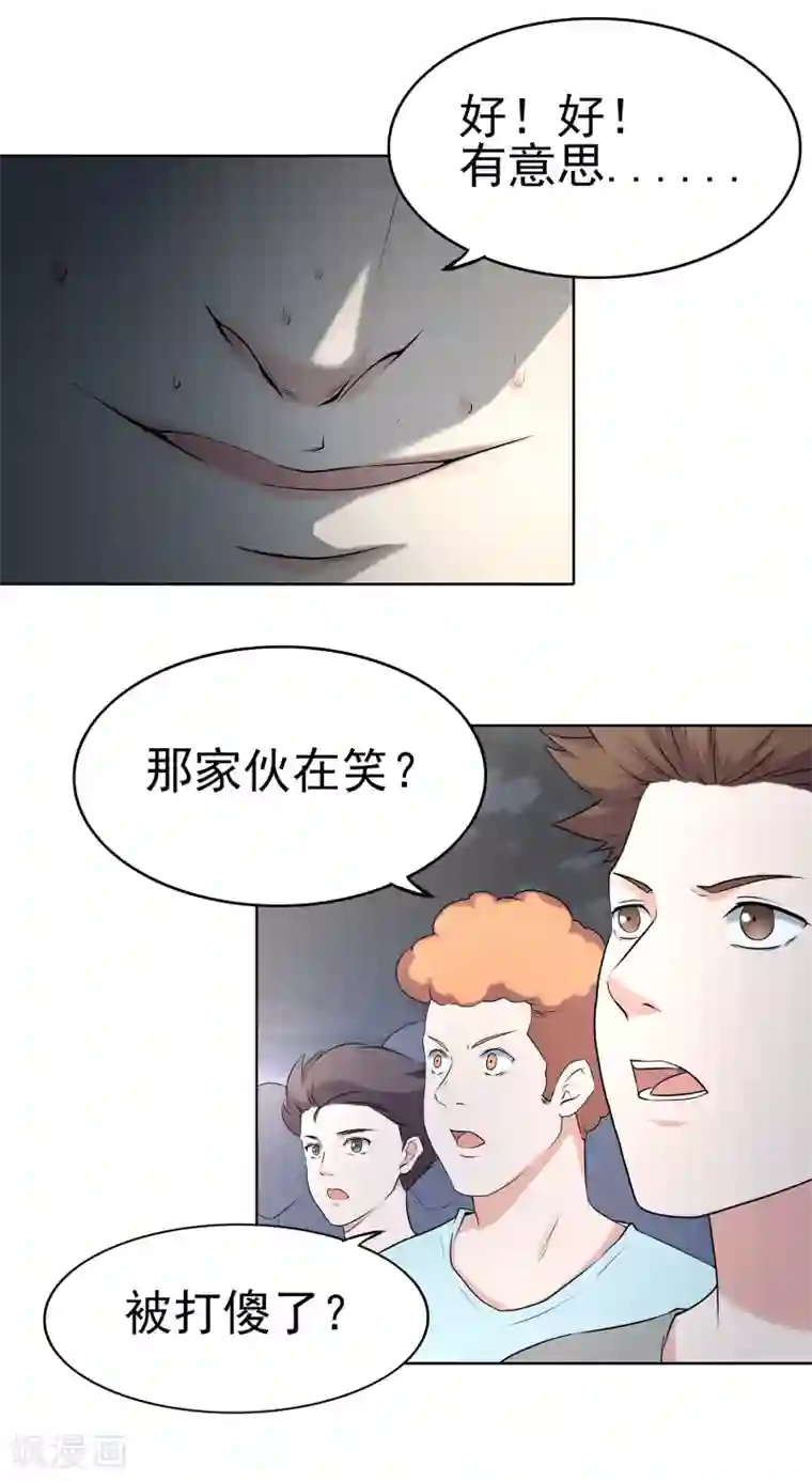 篮板下的青春第63话 10：0