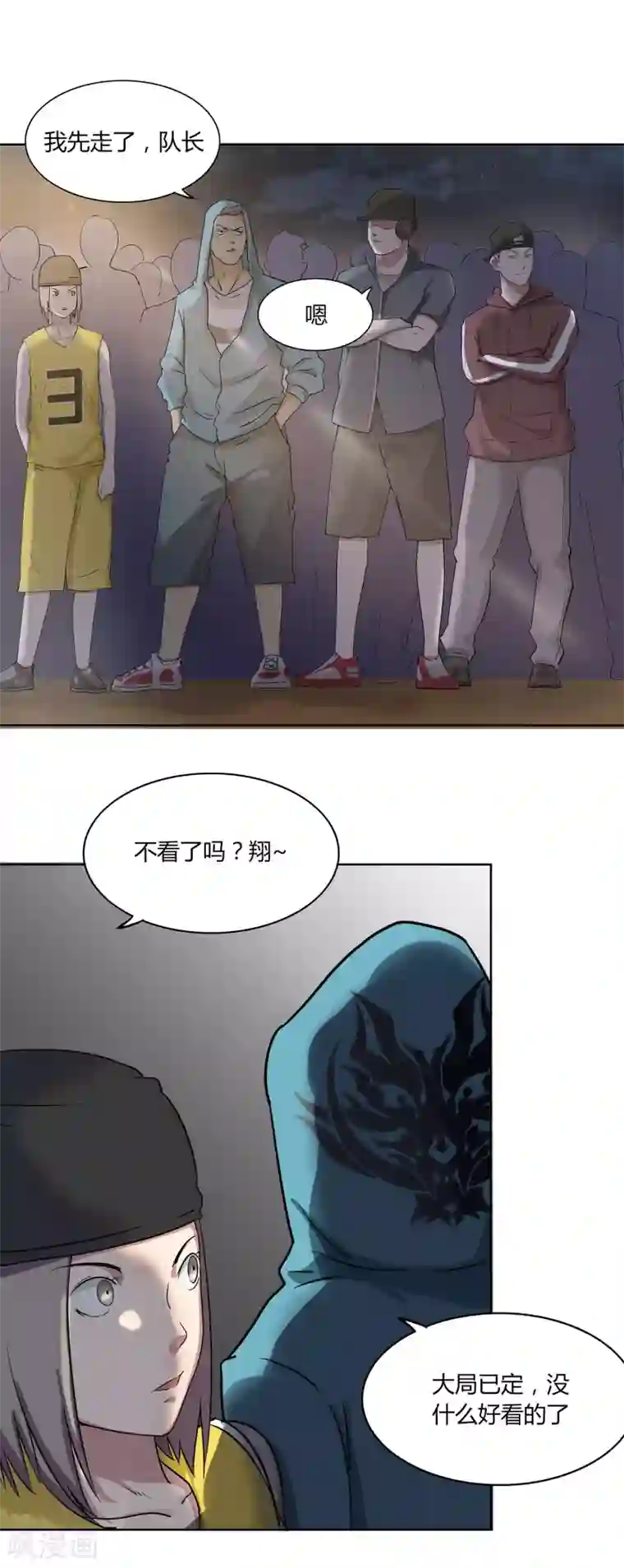 篮板下的青春第63话 10：0