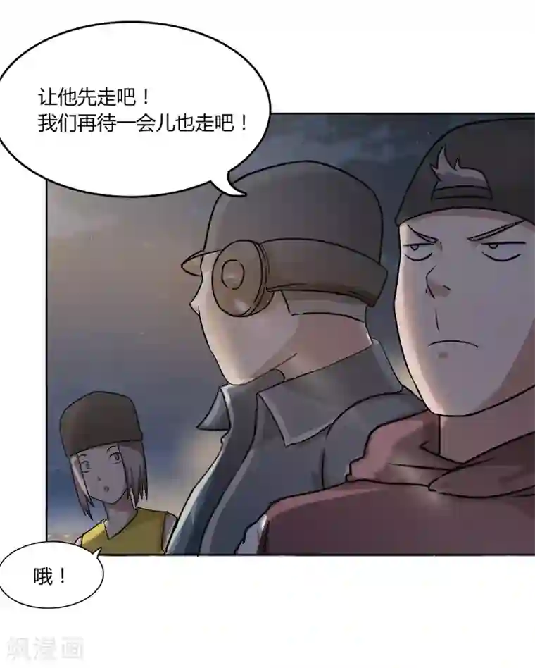 篮板下的青春第63话 10：0