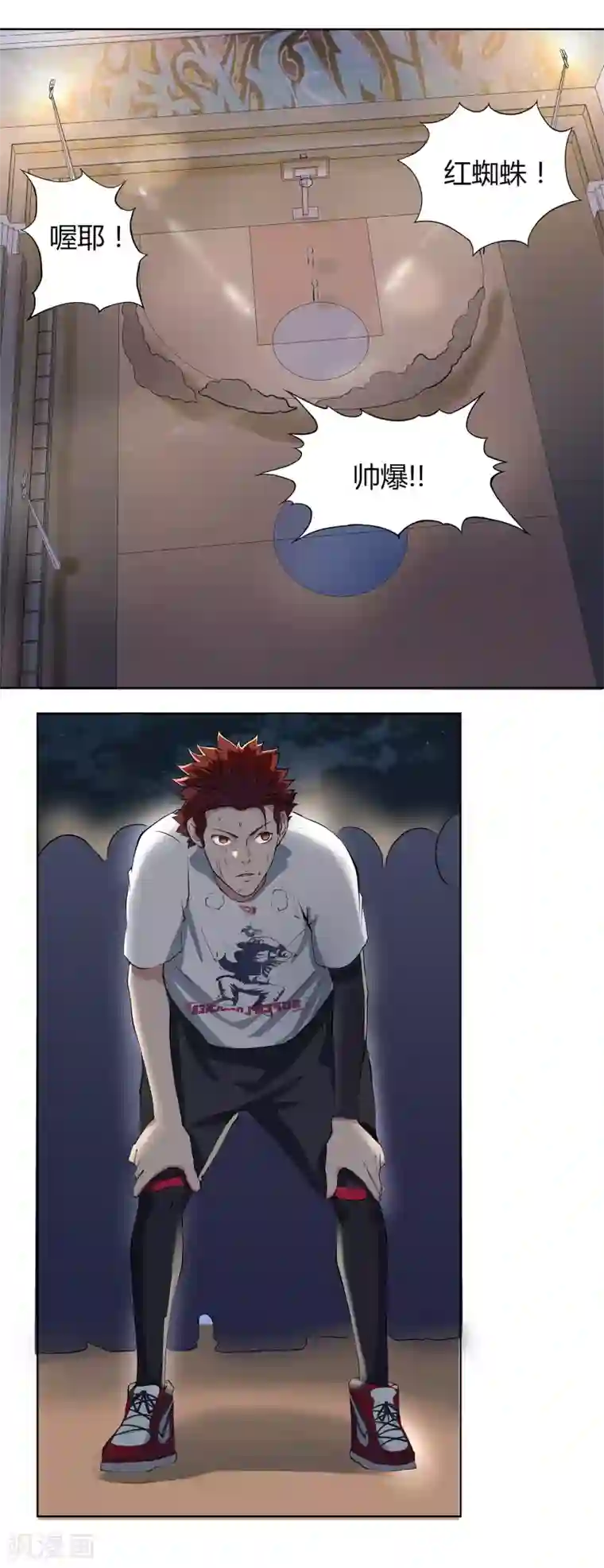 篮板下的青春第63话 10：0