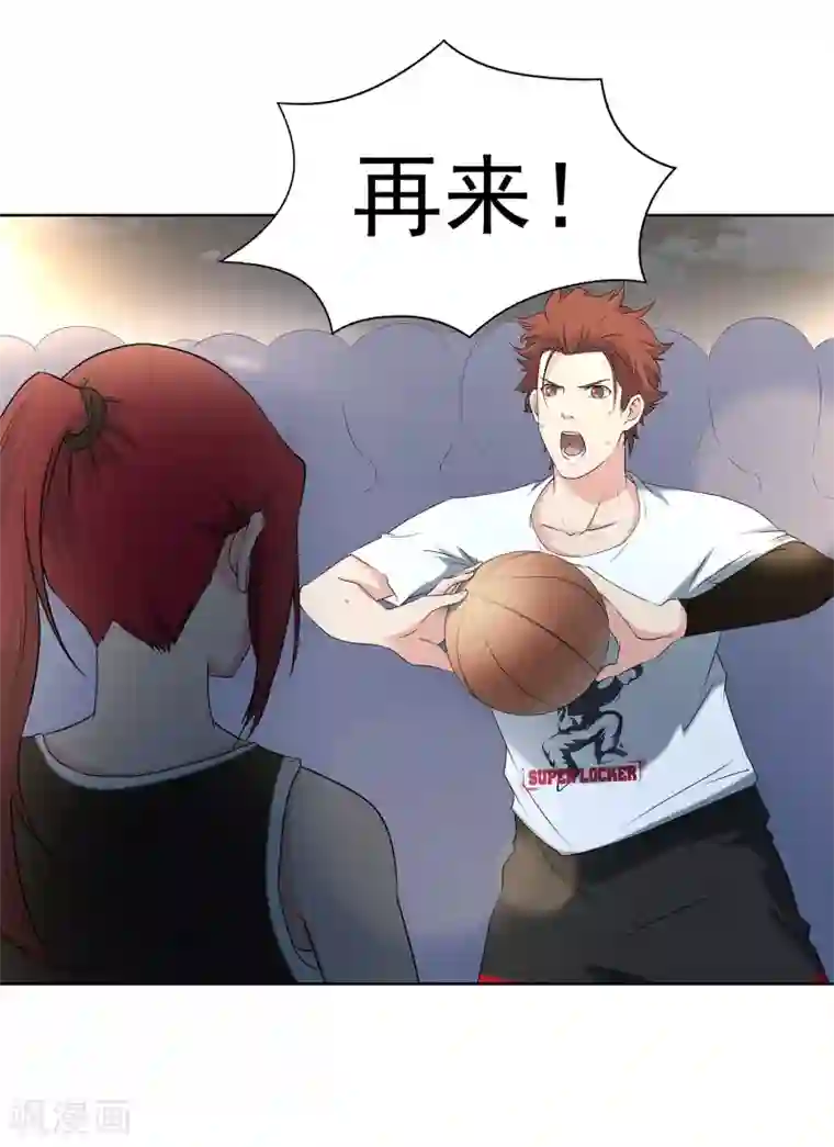 篮板下的青春第63话 10：0