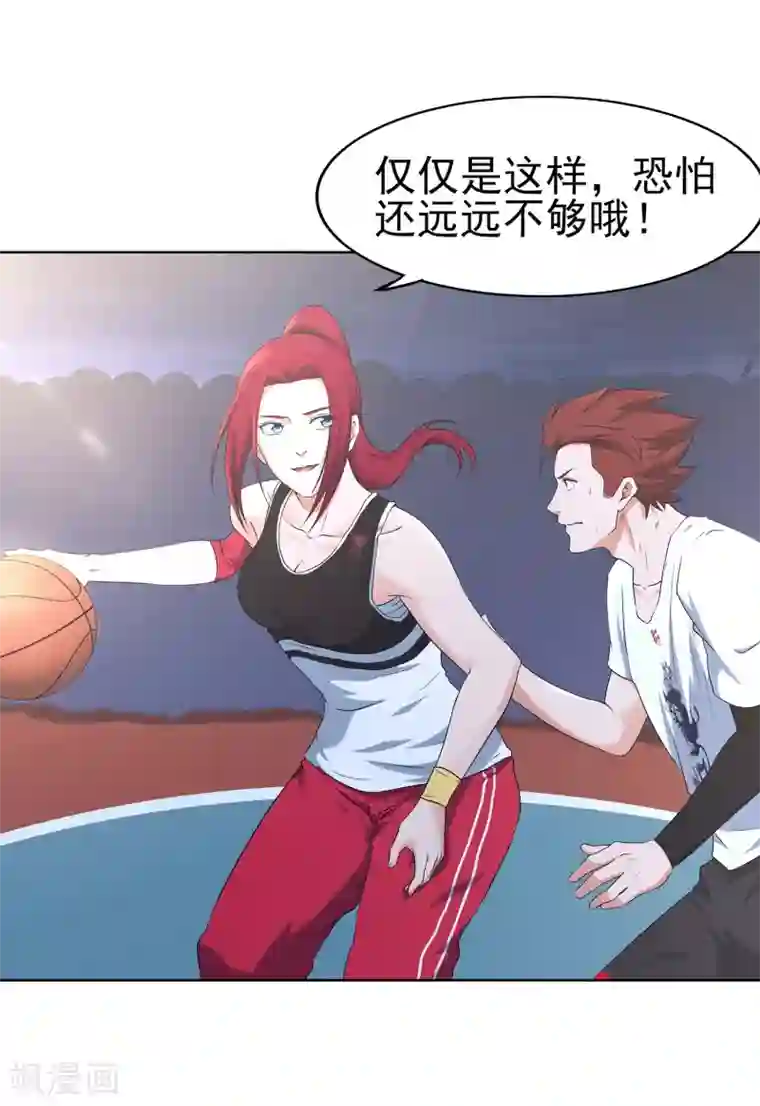 篮板下的青春第63话 10：0