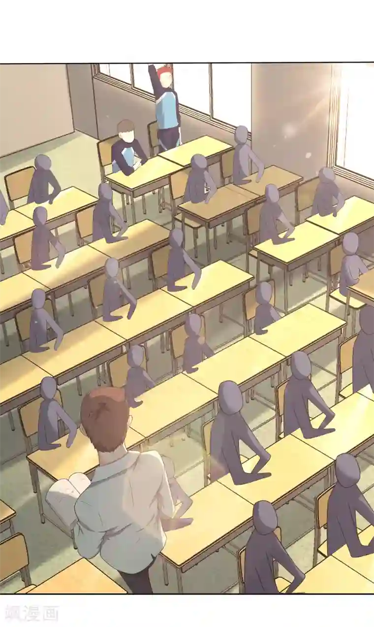 篮板下的青春第64话 新教练