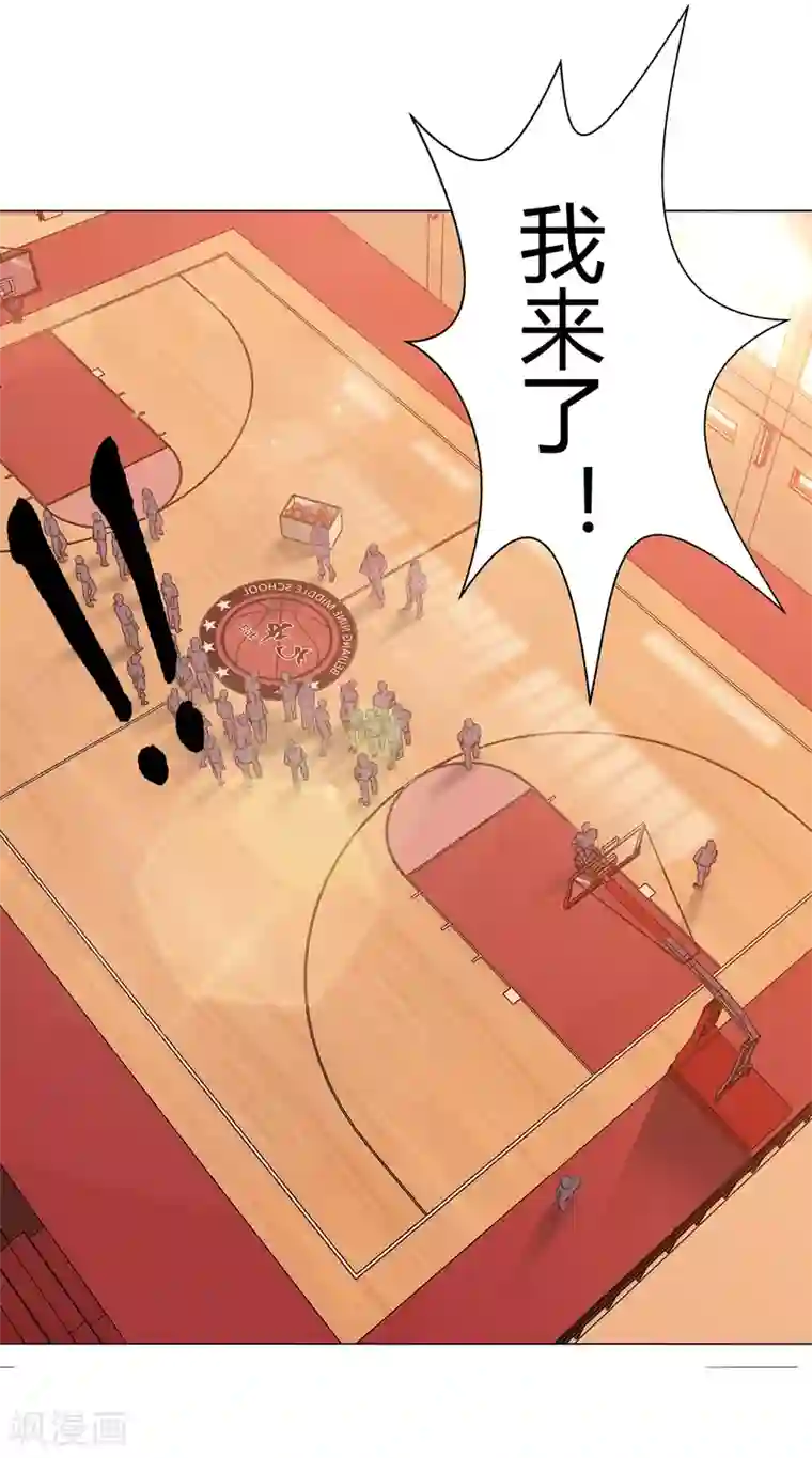 篮板下的青春第64话 新教练