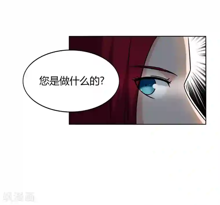 篮板下的青春第65话 第一课