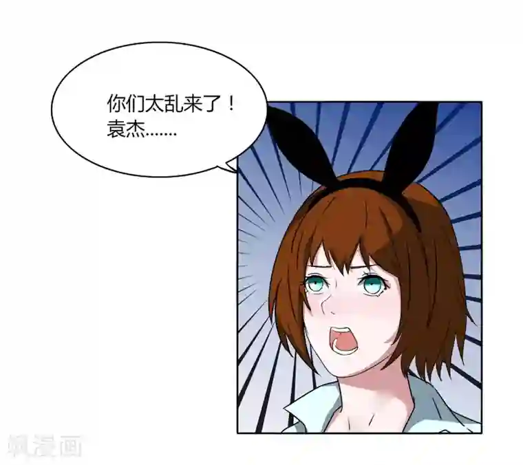 篮板下的青春第65话 第一课