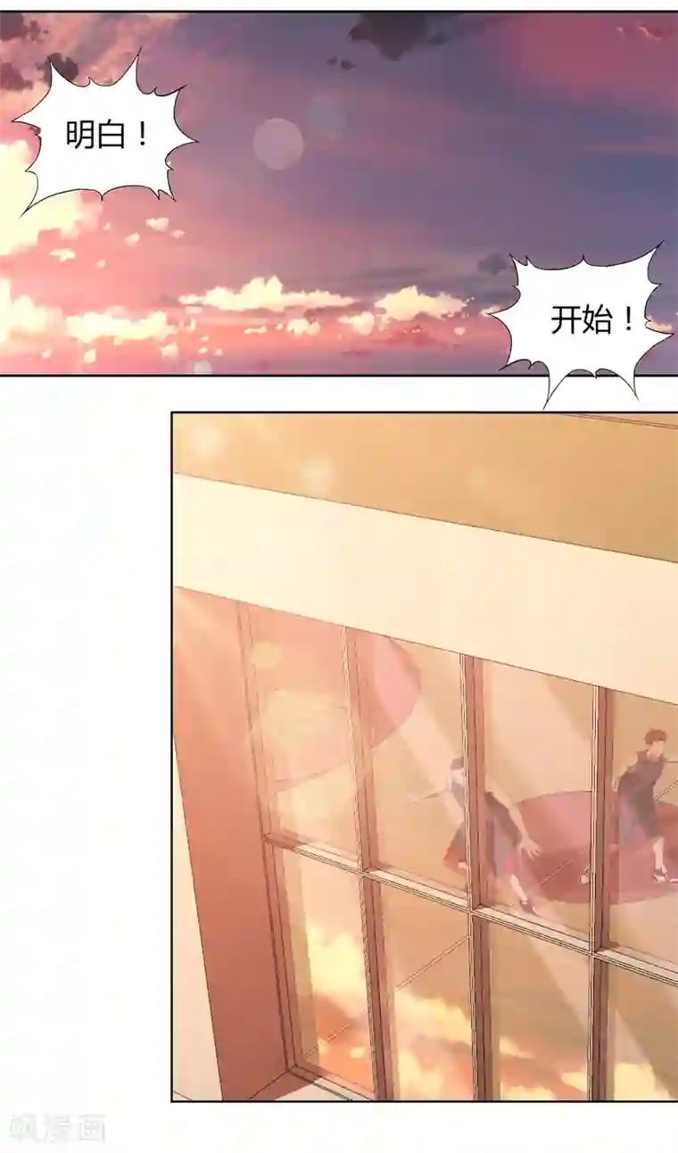 篮板下的青春第65话 第一课