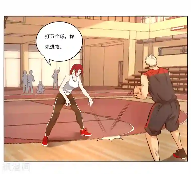 篮板下的青春第66话 挑战