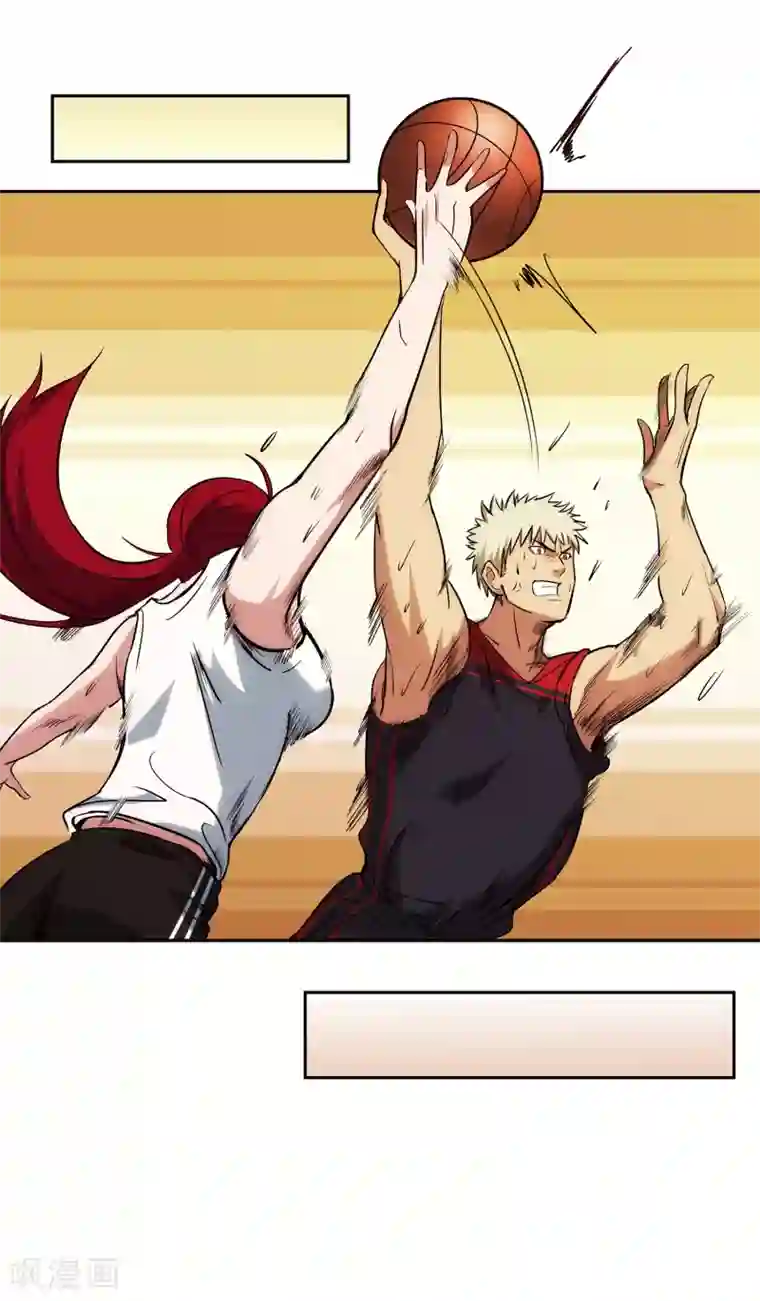 篮板下的青春第66话 挑战
