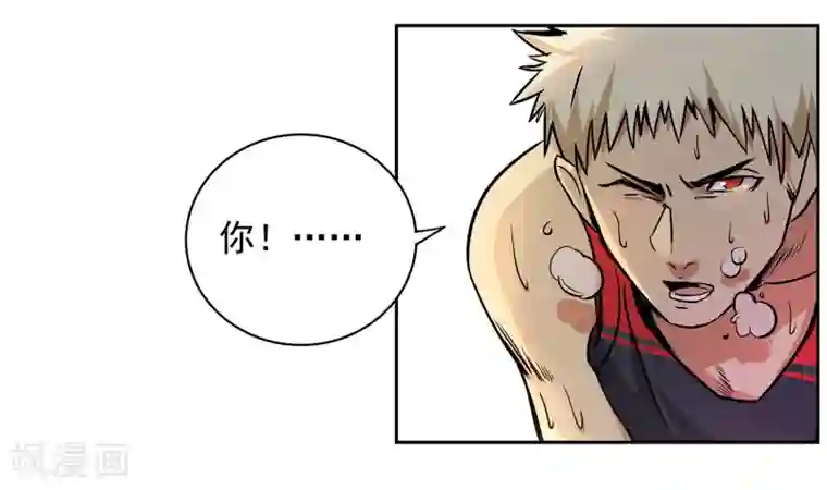 篮板下的青春第66话 挑战