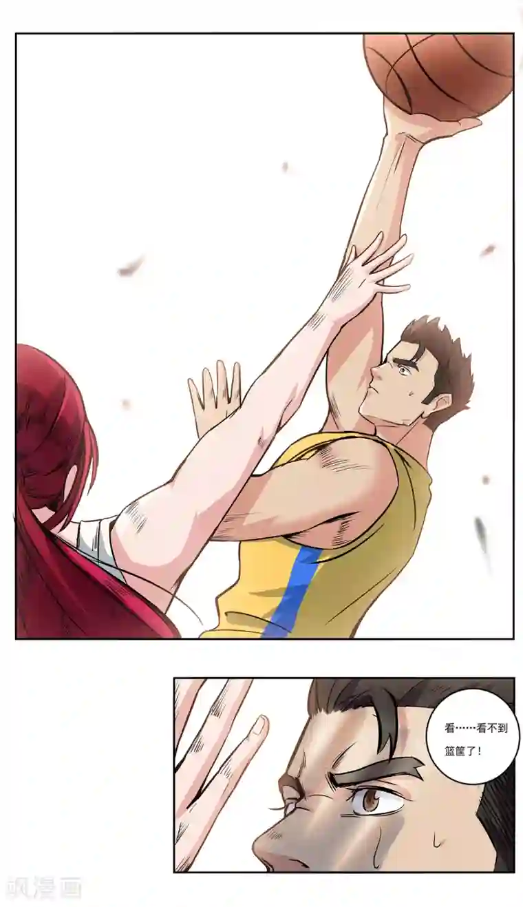 篮板下的青春第66话 挑战