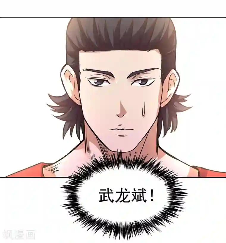 篮板下的青春第66话 挑战