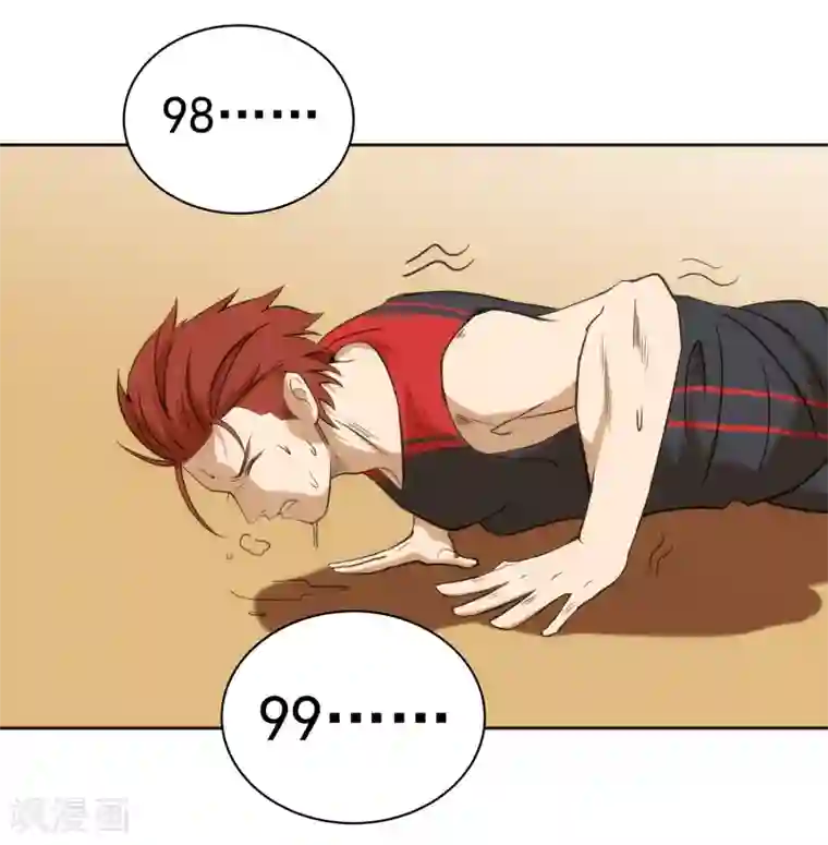 篮板下的青春第66话 挑战