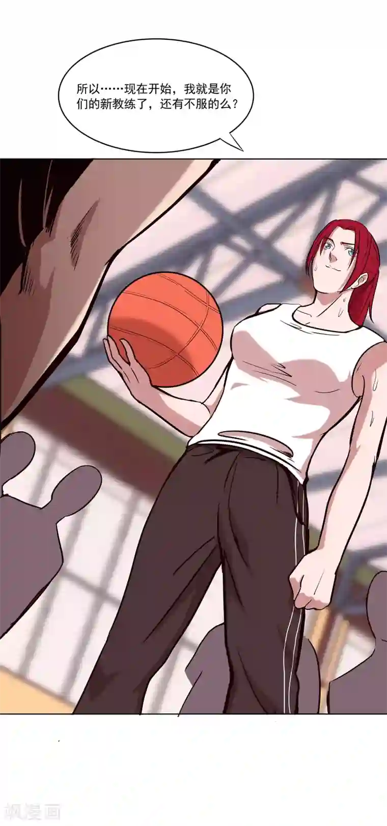 篮板下的青春第67话 乌鸦嘴