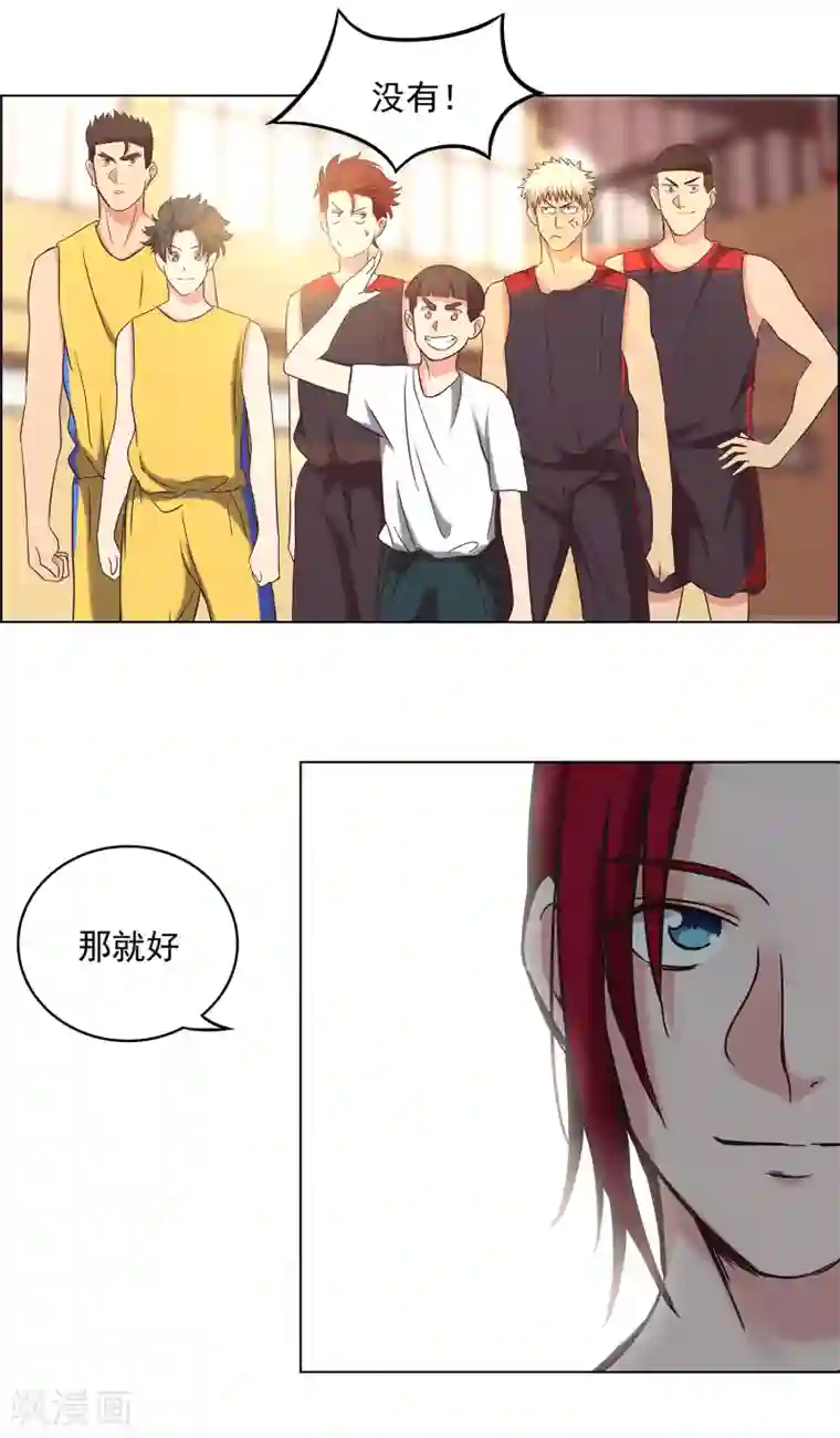 篮板下的青春第67话 乌鸦嘴