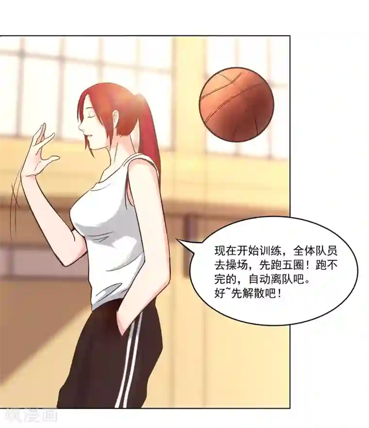 篮板下的青春第67话 乌鸦嘴