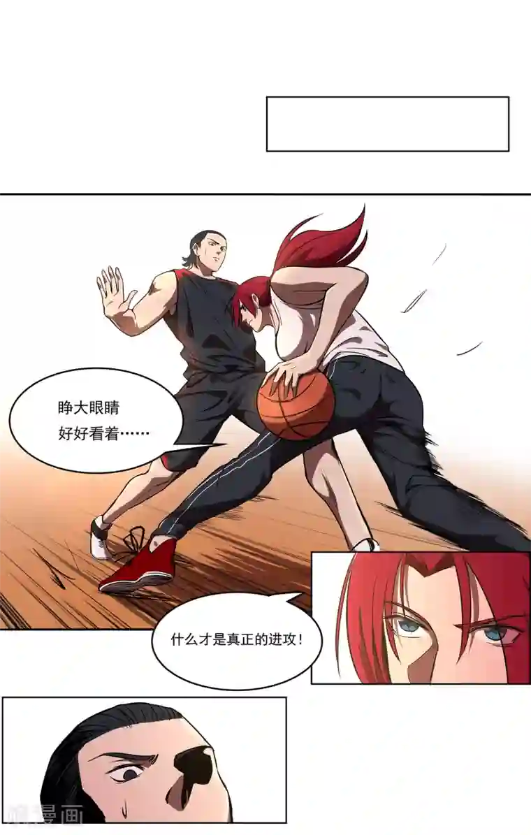 篮板下的青春第67话 乌鸦嘴