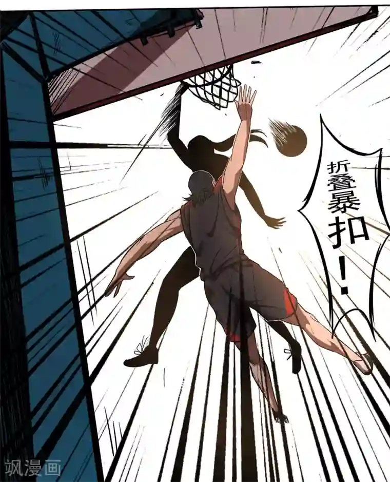 篮板下的青春第67话 乌鸦嘴