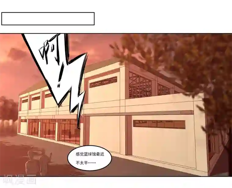 篮板下的青春第68话 奇葩的对抗训练