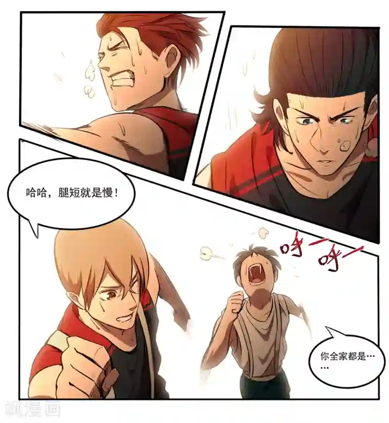 篮板下的青春第68话 奇葩的对抗训练