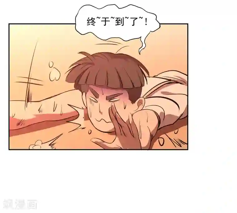 篮板下的青春第68话 奇葩的对抗训练