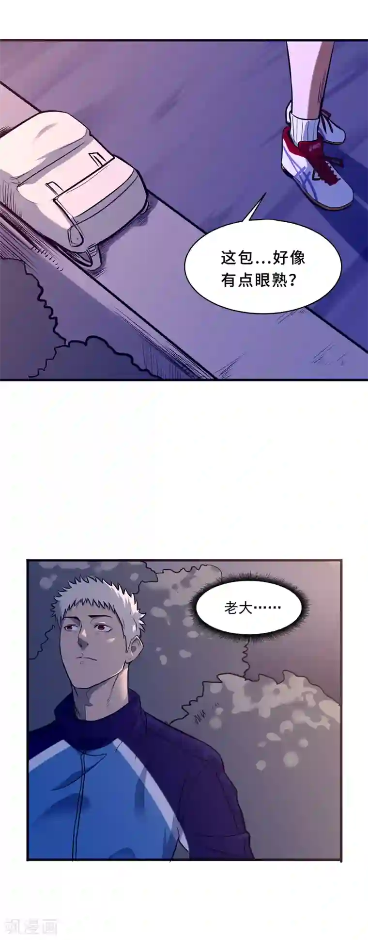 篮板下的青春第70话 袁杰的信仰