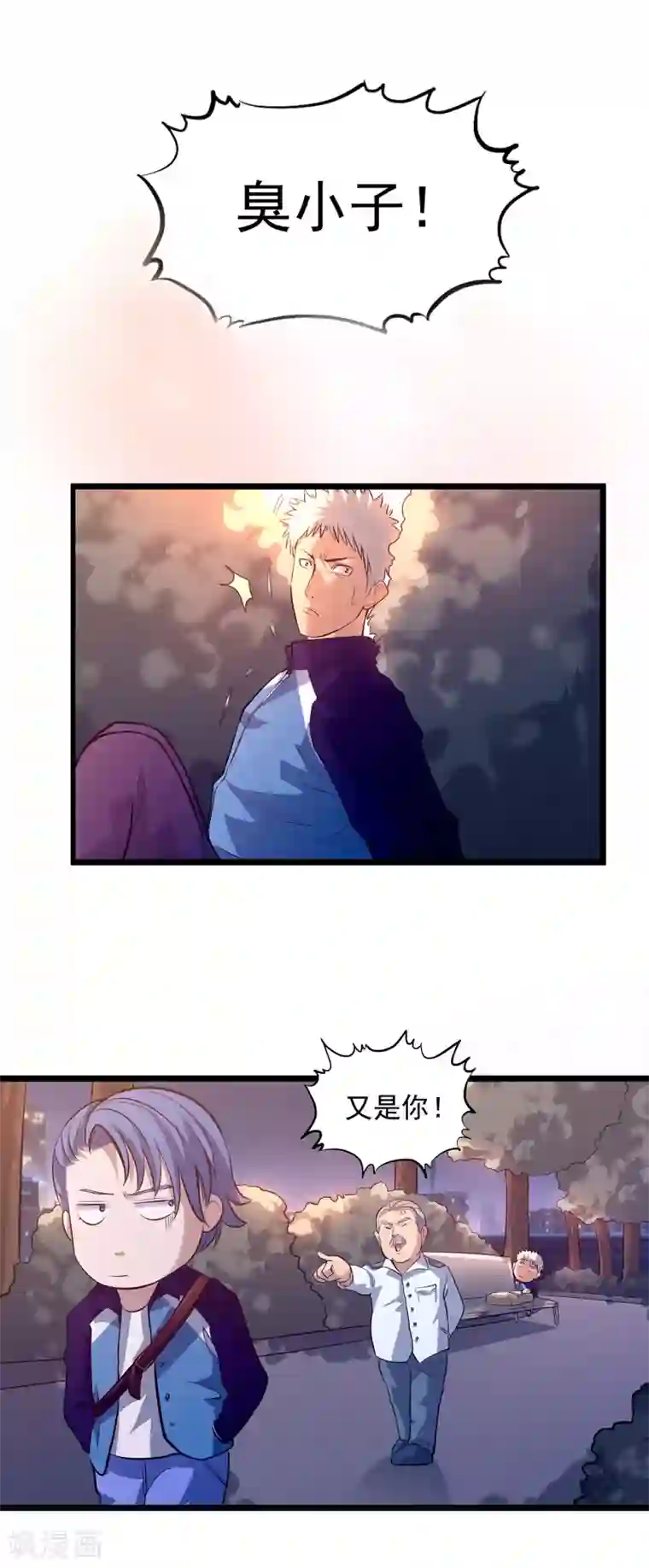 篮板下的青春第70话 袁杰的信仰