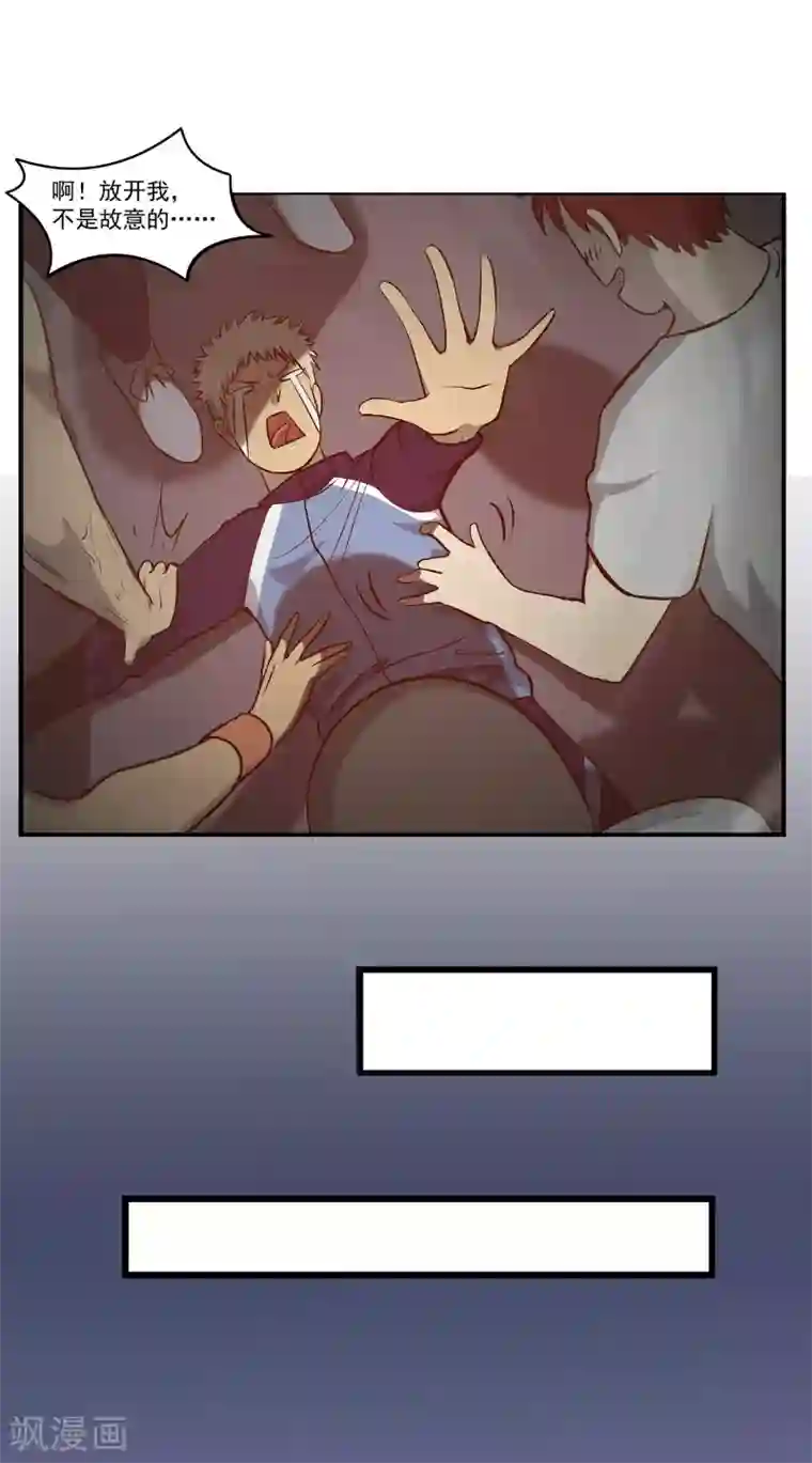 篮板下的青春第70话 袁杰的信仰