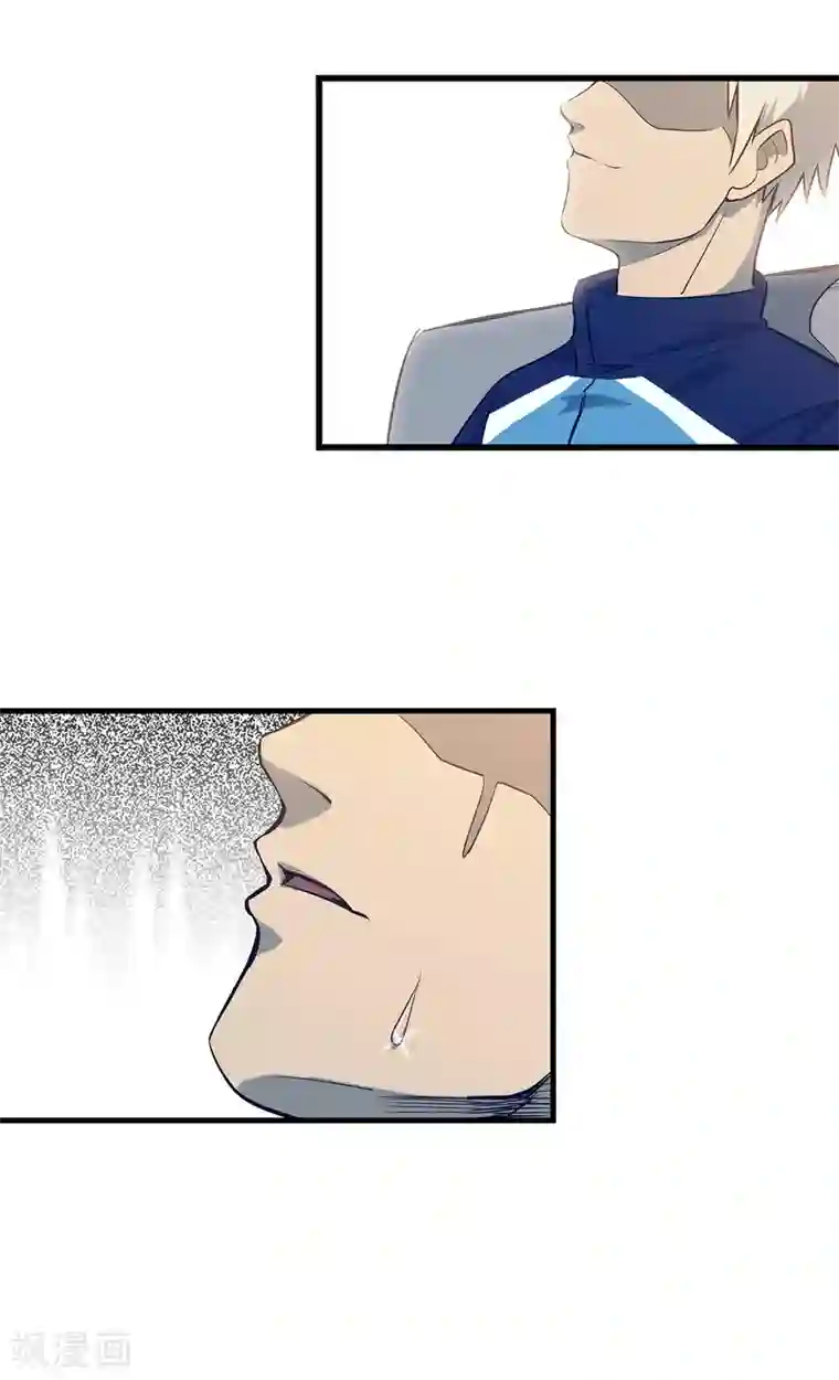 篮板下的青春第70话 袁杰的信仰