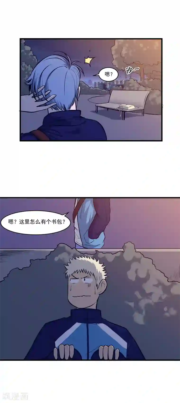 篮板下的青春第70话 袁杰的信仰