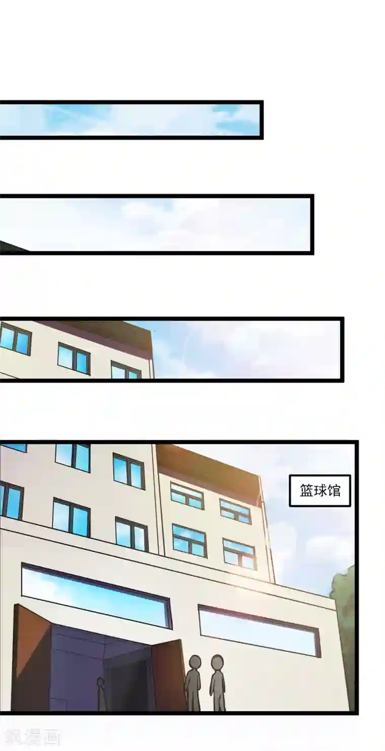 篮板下的青春第71话 我热爱的不是篮球