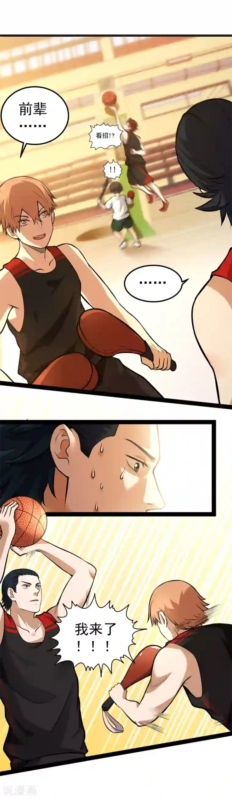 篮板下的青春第71话 我热爱的不是篮球