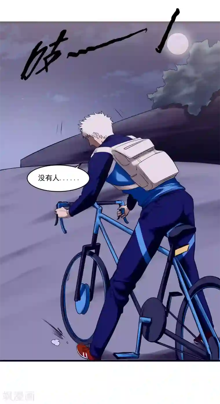 篮板下的青春第71话 我热爱的不是篮球