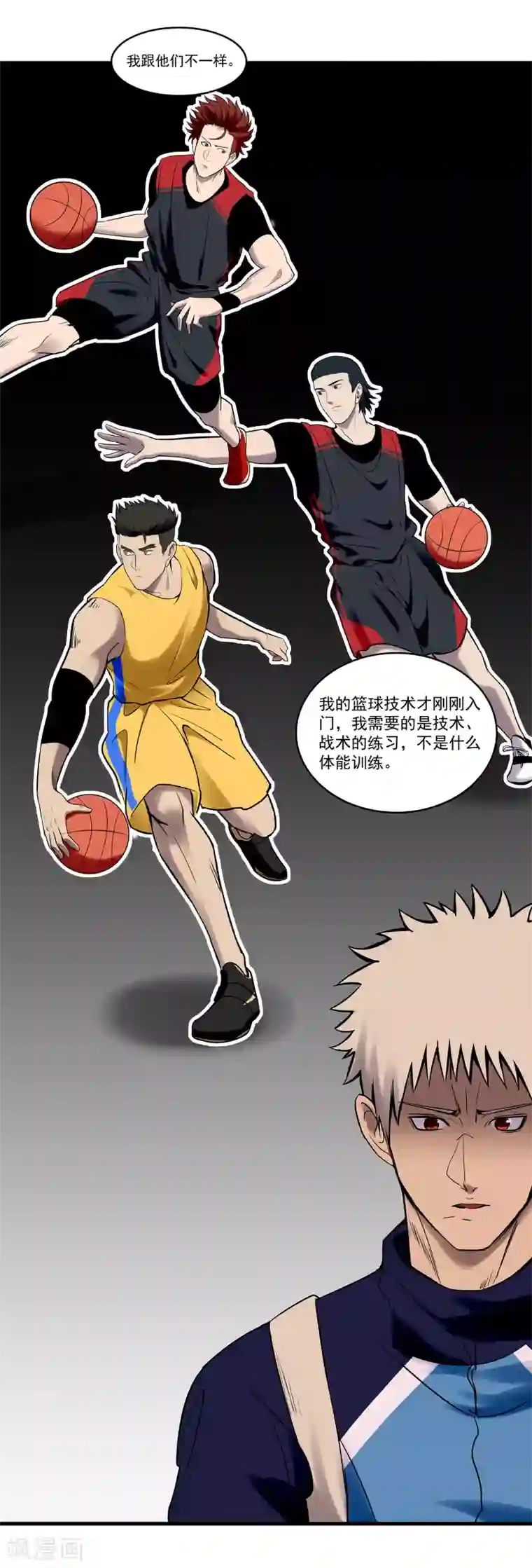 篮板下的青春第71话 我热爱的不是篮球