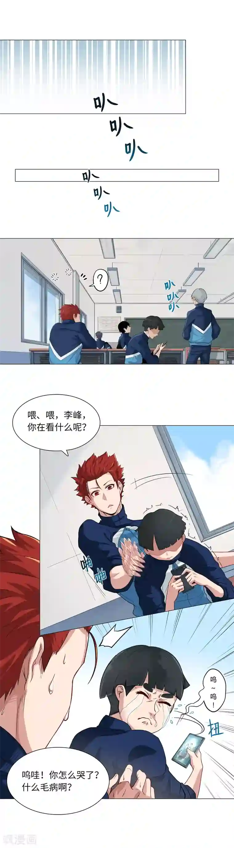 篮板下的青春番外2 谢谢你，兄弟！（内有抽奖！要看到最后哟！