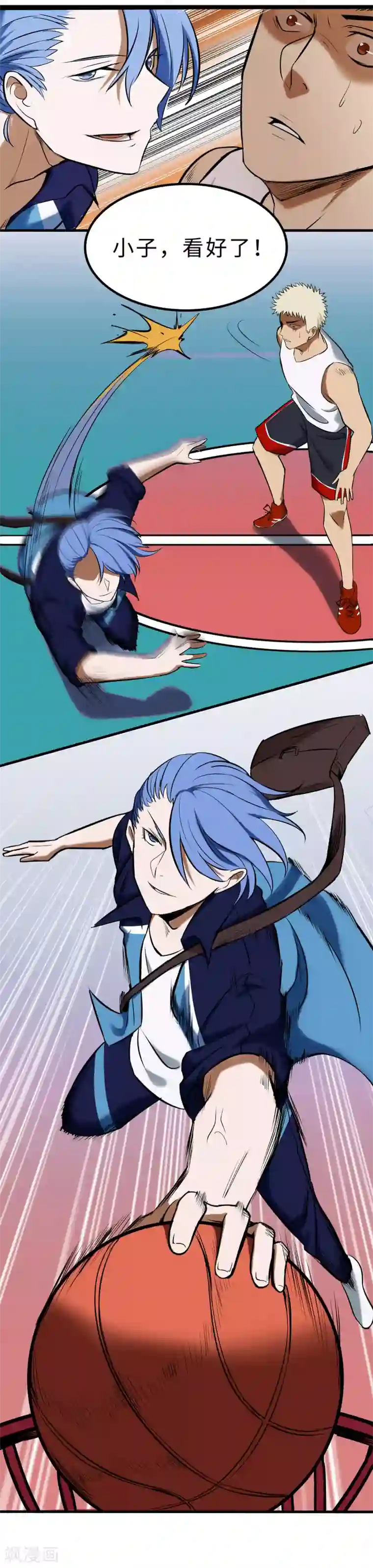 篮板下的青春第72话 心结