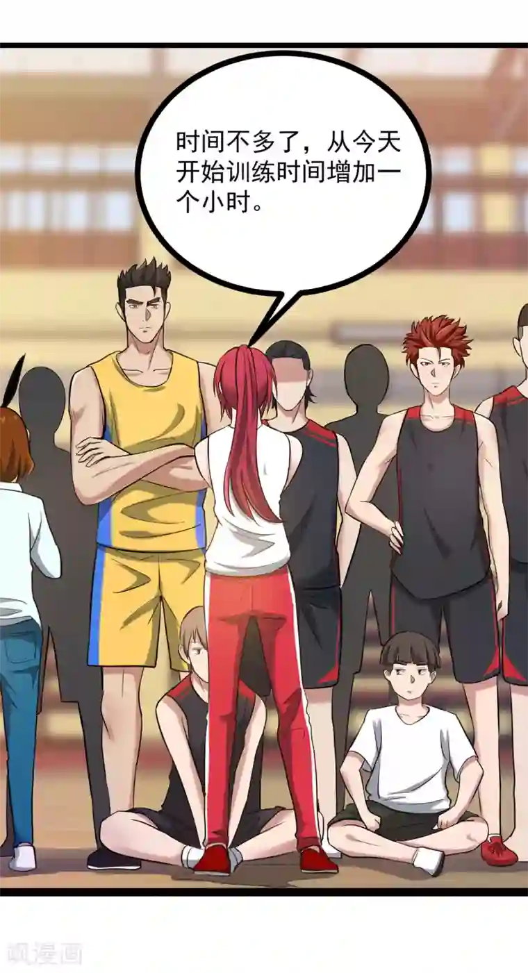 叶修打游戏夹东西第74话 轮到你了