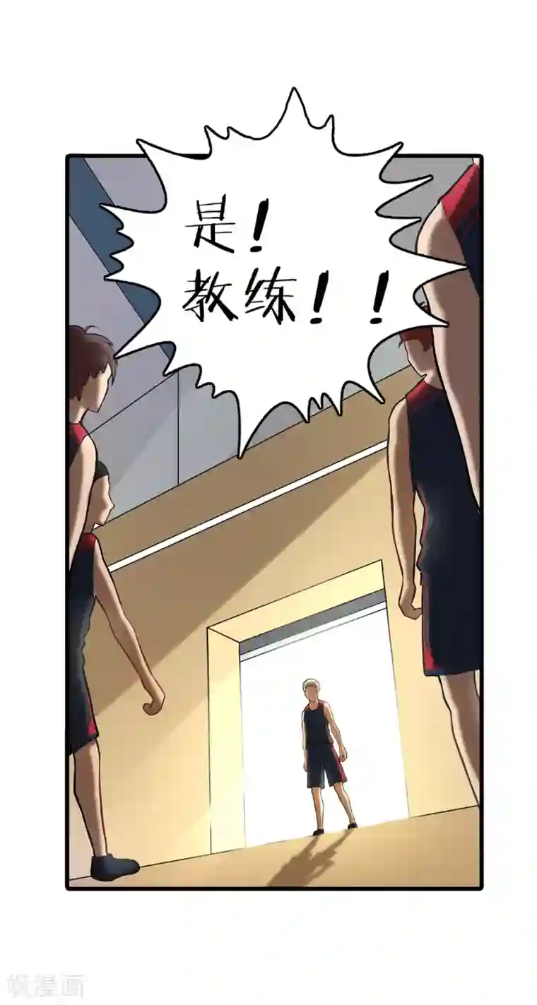 叶修打游戏夹东西第74话 轮到你了