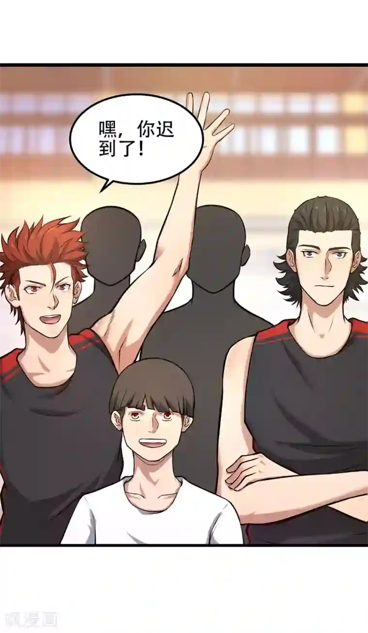 叶修打游戏夹东西第74话 轮到你了