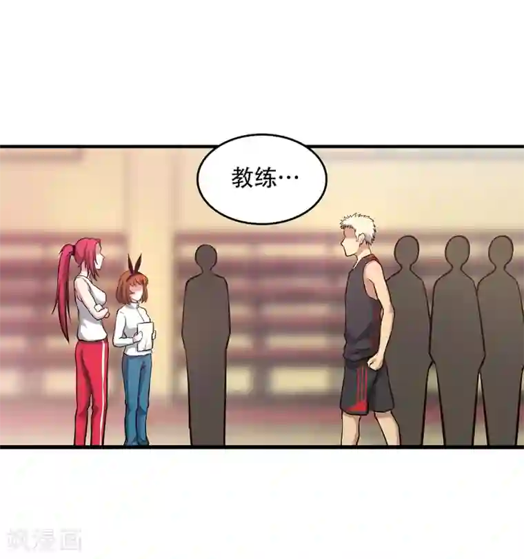 叶修打游戏夹东西第74话 轮到你了