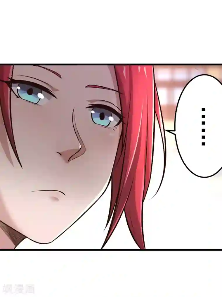 叶修打游戏夹东西第74话 轮到你了