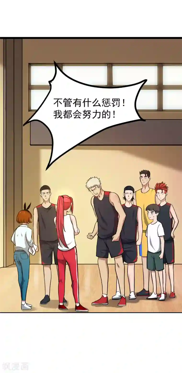 叶修打游戏夹东西第74话 轮到你了